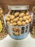 三只松鼠鱼皮花生500g/罐   坚果炒货花生米网红宿舍深夜解馋休闲零食品 实拍图