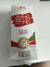 德亚澳大利亚进口全脂高钙纯牛奶200ml*24盒儿童学生营养早餐 实拍图