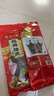 皇上皇  非烟熏五花腊肉干货广式特产食品加热即食 招牌腊肉400g 实拍图