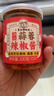 湾琴河 潮汕蒜蓉辣椒酱200g 蒜泥酱生蚝扇贝小龙虾辣椒酱火锅烧烤蘸料 实拍图