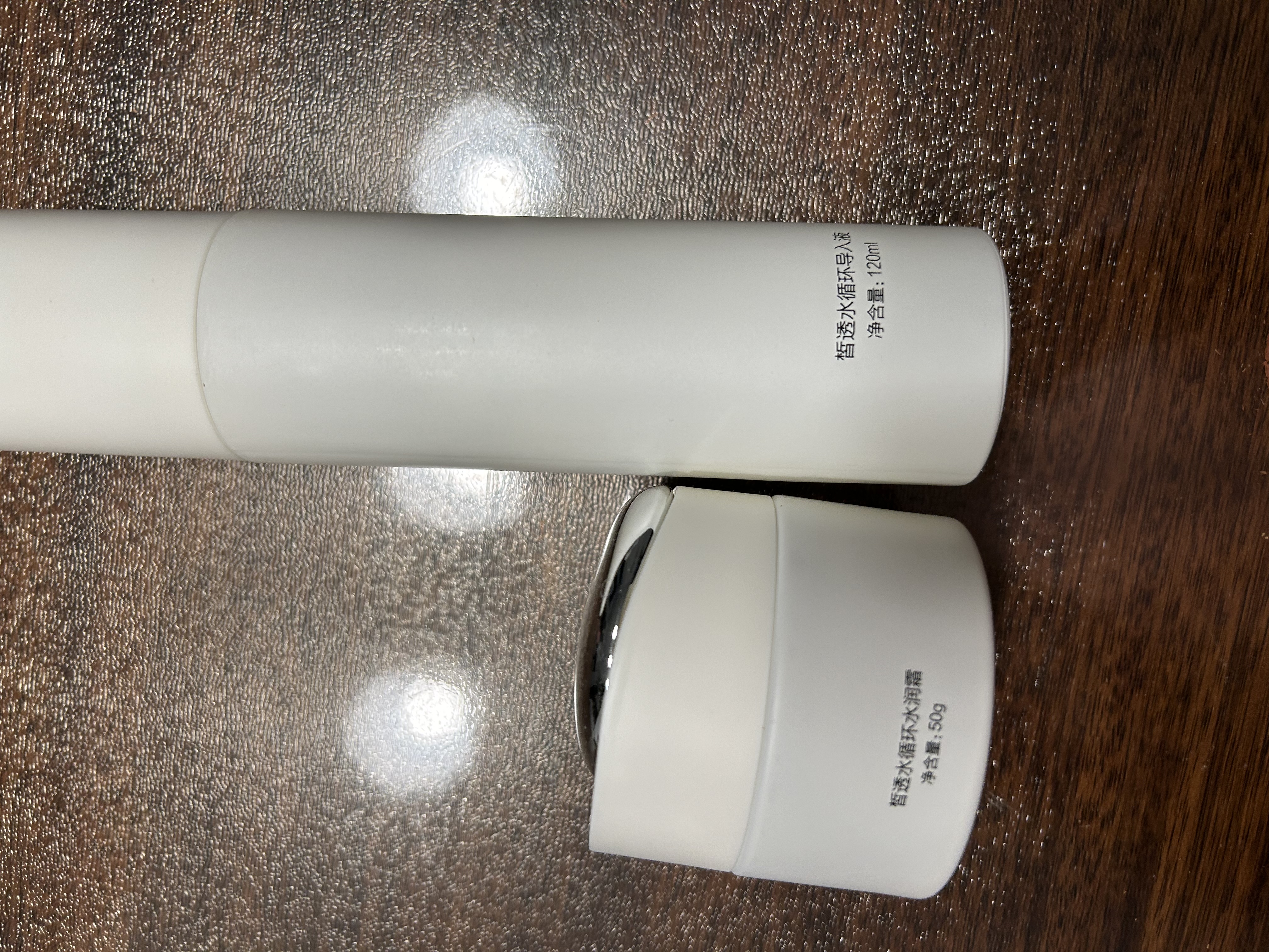 依琳娜（elina） 皙透水循环水润霜50g清爽补水保湿易吸收适合油性肌肤 【水润霜】 实拍图