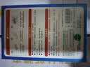 绿叶蟑螂粘板20片蟑螂药杀蛮蠊室内蟑螂粘纸除蟑螂屋2118A 实拍图