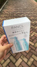 芳珂（FANCL）纳米净化卸妆油120ml*2 温和清洁细致毛孔敏感肌专用男女生日礼物 实拍图