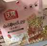 沃隆孕妇每日坚果纯坚果700g/28袋孕妈富硒坚果礼盒孕期定制大礼包 实拍图