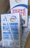 伊利【新鲜日期】脱脂纯牛奶 250ml*24盒 脱脂好营养 礼盒装 5月产 实拍图