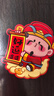 新新精艺乔迁之喜磁吸对联乔迁之喜装饰搬家礼物全套新居入户仪式必备用品 实拍图