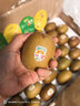 佳沛（zespri）新西兰阳光金奇异果16粒礼盒经典果单果 88-103g  猕猴桃水果礼盒 实拍图