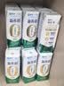 蒙牛新养道无乳糖低脂牛奶250ml*15盒 乳糖不耐空腹喝 实拍图