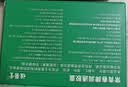 李时珍常青春牌润通胶囊李时珍通便软胶囊官方旗舰店芦荟便秘排宿便大药房3盒 实拍图