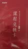 粉笔教资考试资料2026下半年小学初中高中幼儿园语文英语数学教师资格证教材2026历年真题模考 小学（教材+真题） 实拍图