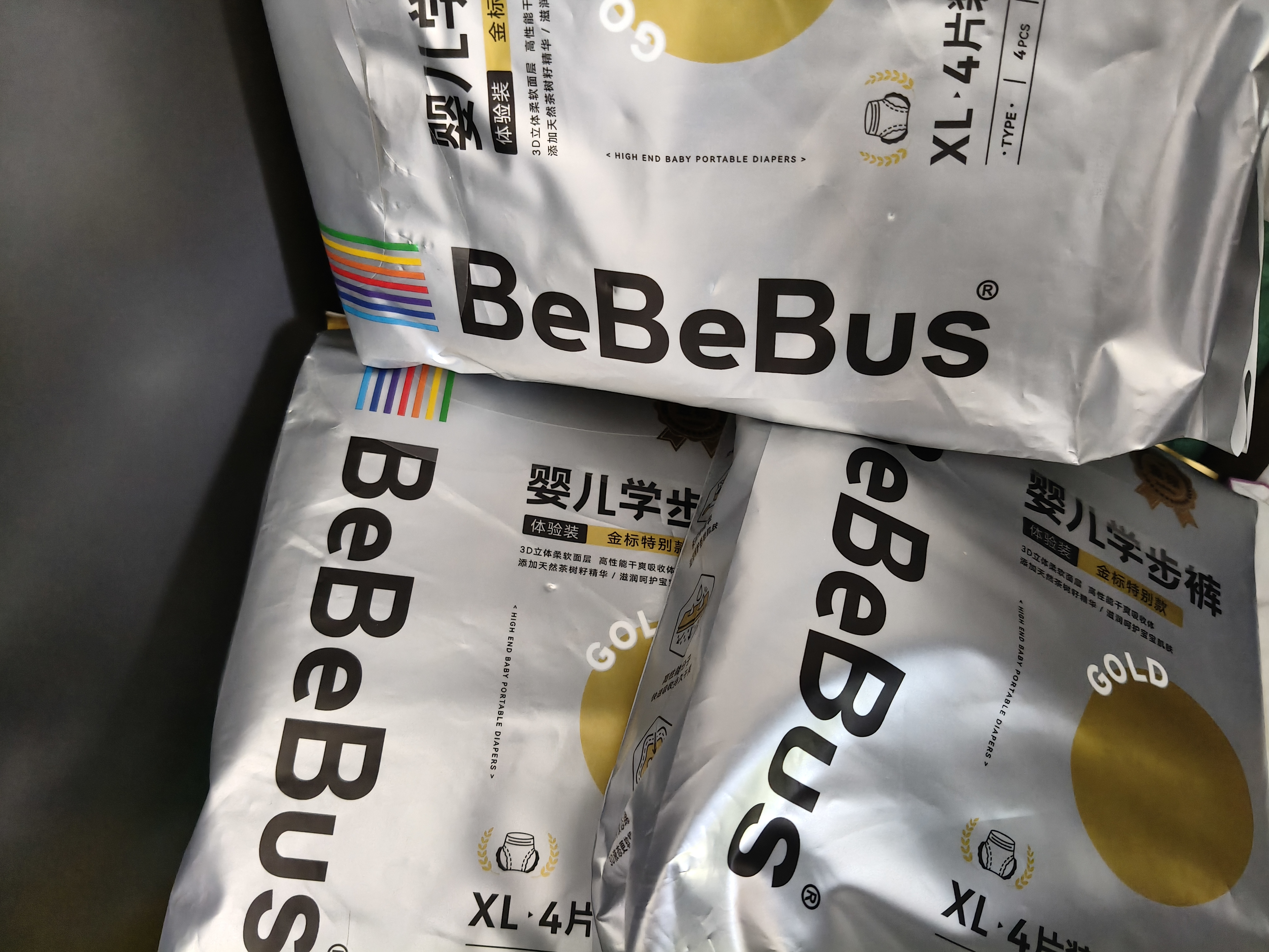 bebebus【未检出甲酰胺】金标拉拉裤夏季超薄透气清新尿不湿试用2XL4片 实拍图
