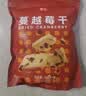 展艺 蔓越莓干 雪花酥牛轧糖蜜饯果干休闲零食烘焙原料 500g 实拍图