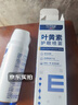 YYTISS叶黄素护眼药喷雾水洗眼液缓解疲劳瘙痒干涩视力模糊异物护眼神器 实拍图