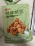 良品铺子怪味胡豆120g 干果怀旧零食 休闲小吃 麻辣蚕豆 实拍图