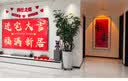 鲸与光 日不落射灯 明装射灯日落灯落日灯玄关灯玄关壁画射灯嵌入式夕阳落日氛围灯室外洗墙灯 夕阳红-嵌入 实拍图