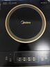 美的（Midea）电磁炉家用 大功率家用电磁灶猛火爆炒耐用防水面板 八档火力纤薄电池炉 行业爆款 【单灶】大面板定时 实拍图