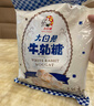 大白兔【中华老字号】 牛轧糖450g 上海特产糖果  伴手礼 童年回忆 实拍图