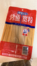 厚味小巷 烤鱼宽粉160g 速食酸辣粉 火锅食材红薯粉条川粉（版本随机发货 实拍图