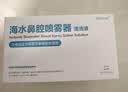 朔茂生理海盐水鼻腔清洗液生理盐水0.9%等渗鼻塞炎洗鼻盐水15ml*30支 实拍图