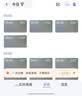 萤石（EZVIZ）C1C 1080P摄像头200W无线家用智能网络摄像机wifi远程安防监控摄像头12米夜视婴儿看护器 实拍图