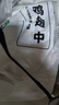 上鲜鸡翅中 净重3斤 烤翅鸡中翅炸鸡翅红烧鸡翅鸡肉生鲜烧烤食材 实拍图