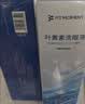 FIT MOMENT叶黄素洗眼液洗眼水缓解眼疲劳止痒非滴眼液洗眼睛清洁液温和型 实拍图