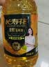 长寿花金胚玉米油 1.8L 非转基因压榨一级 烘焙家用食用油 粮油 实拍图