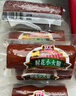 双汇肘花小火腿 85g*5支 火腿肠 无淀粉香肠休闲零食 火腿方便面伴侣 实拍图