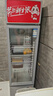 澳柯玛（AUCMA）237大容量立式单门商用冷藏展示柜 超市饮料啤酒保鲜冷柜 陈列冰柜冰箱 风冷循环一级能效 SC-237 实拍图