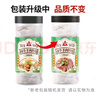 川珍卤牛羊肉料包80g(8g*10包) 炖牛羊肉羊蝎子汤炖肉卤料包香料专用 实拍图