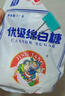 京糖白糖 优级绵白糖1000g【优级】中华老字号 烘焙冲饮烹饪 实拍图