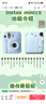 富士（FUJIFILM）instax 拍立得mini12 一次成像相机 mini11/41三寸相纸 七夕礼物生日礼物 奖品 【刮刮乐抽相纸】 Mini12 鸢尾紫【爆款直降】 官方标配+40张相纸 实拍图
