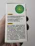 润本电蚊香液驱蚊液45ml*3瓶驱蚊防蚊补充装（无蚊香加热器） 实拍图