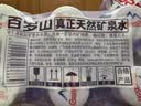 景田 百岁山 饮用天然矿泉水 348ml*6瓶 塑包装 实拍图