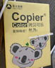 亚太森博A4打印纸 80g复印纸 快乐考拉系列 500张*5包办公用纸顺滑打印2500张整箱【造纸源头厂牌】 实拍图