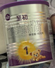 a2至初 婴儿配方奶粉 1段（0-6月龄）400g*1罐【轻奢定制礼盒】 实拍图
