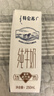 蒙牛【新鲜日期】特仑苏纯牛奶250ml*16盒 家庭早餐 送礼礼盒 实拍图
