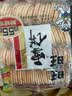 旺旺 雪饼 原味 688g 家庭装 零食膨化休闲食品饼干糕点 实拍图