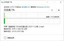 西部数据（WD）移动硬盘6TB USB3.0 SE系列 2.5英寸 机械硬盘 笔记本电脑外接 外置存储办公 大容量家庭存储 实拍图
