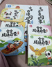 宝宝巴士jojo点读绘本图书宝贝赳赳儿童绘本(不含笔)宝宝点读书1-3岁幼儿园读物婴幼儿启蒙童书双语识字认知书本立体百科全书有声阅读早教发声故事书籍安全认知大百科睡前故事果冻贴纸书漫画安静触摸书点读笔 实拍图