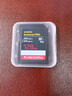 闪迪（SanDisk）128GB SD内存卡 4K V30 U3 C10 相机存储卡 读速250MB/s 写速120MB/s 微单/单反相机内存卡 实拍图