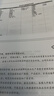 人民日报伴你阅读四年级上册小学语文阅读理解专项训练阅读能力提升好词好句优美句子积累同步作文写作辅导书人民日报出版社阅读理解四年级上册读写结合提升语文素养 实拍图