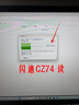 闪迪（SanDisk）128GB USB3.2 U盘 CZ74 读速高达400MB/s 金属高速u盘 安全加密 学习办公投标大容量优盘 实拍图