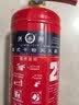 洪湖26新国标干粉灭火器2kg车用3C认证年检物业车载家用消防认证器材 实拍图