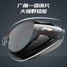 李宁（LI-NING）泳镜防水防雾男女高清游泳眼镜平光游泳镜LNJT224-10暗夜黑 实拍图
