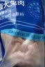 康大食品（KANGDA FOOD）兔腩片 净重2斤 新鲜0保水剂出口品质活兔现杀速冻锁鲜 实拍图