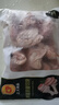 正大琵琶腿切块2斤 冷冻鸡腿肉切块 琵琶腿卤煮低脂轻食早餐 实拍图