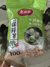 美丽雅保鲜罩套100只 食品级一次性保鲜袋套盖盘子碗剩菜剩饭保鲜膜套 实拍图