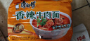 康师傅 方便面 经典香辣牛肉面五连包104g*5 泡面袋装速食 方便食品 实拍图
