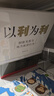以利为利（财政关系与地方政府行为） 中央地方关系 分税制改革 转移支付 基层公共服务 实拍图